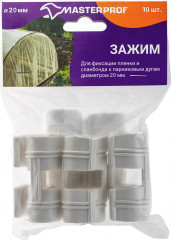 Набор скоб для крепления плёнки парника - Фото 5