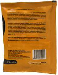 Ускоритель компоста - Фото 1