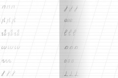 Прописные буквы - Фото 1