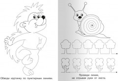 Прописные буквы - Фото 3