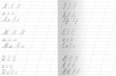 Прописные буквы - Фото 4