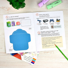 Я умею копить деньги - Фото 2