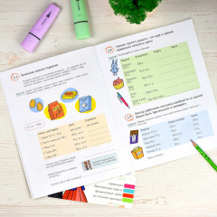 Я умею тратить деньги - Фото 2