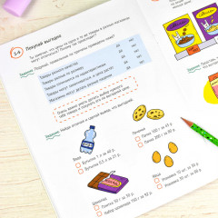 Я умею тратить деньги - Фото 3