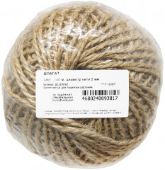 Шпагат для подвязки растений - Фото 1