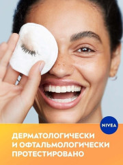 Вода мицеллярная «Energy» - Фото 1