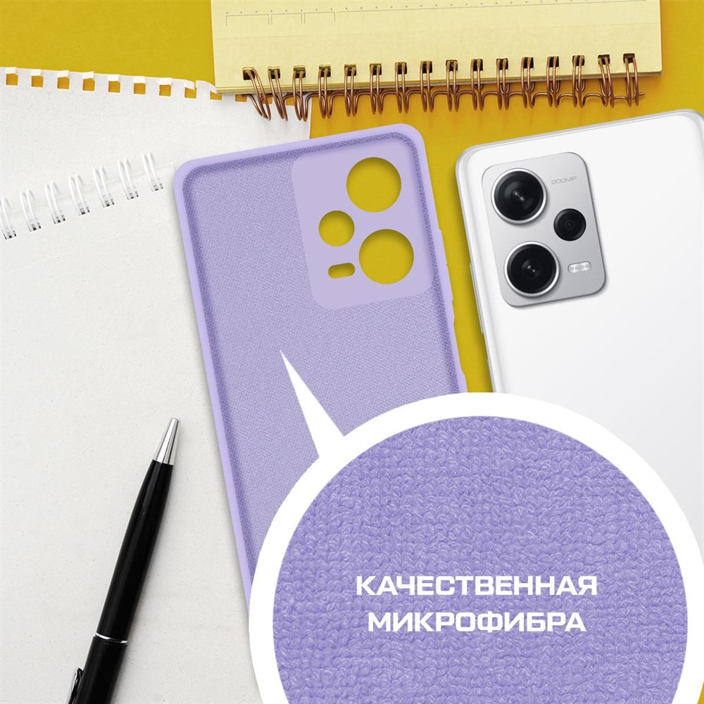 Чехол-накладка для Xiaomi Redmi Note 12 Pro 5G | Krutoff | Фото 2