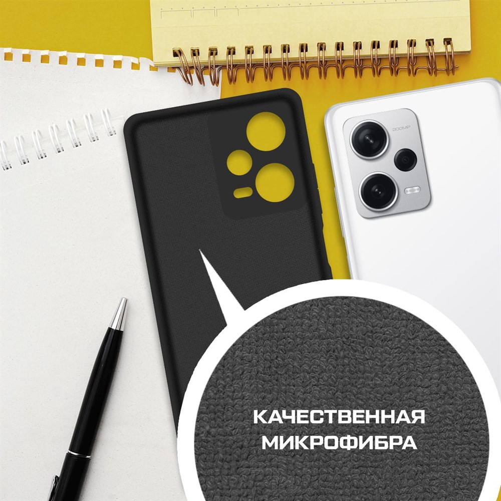 Чехол-накладка для Xiaomi Redmi Note 12 Pro 5G | Krutoff | Фото 2