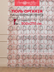 Тюль «Кольца» - Фото 3