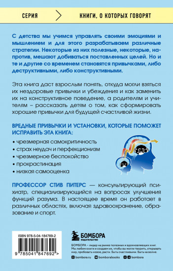 Бесшумные путеводители