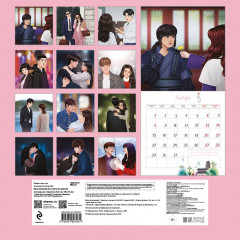 Календарь настенный на 2024 год «Мои любимые герои из дорам» - Фото 1