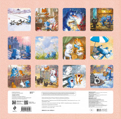 Календарь настенный на 2024 год «Синие котята» - Фото 1