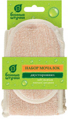 Набор мочалок двусторонних - Фото 9