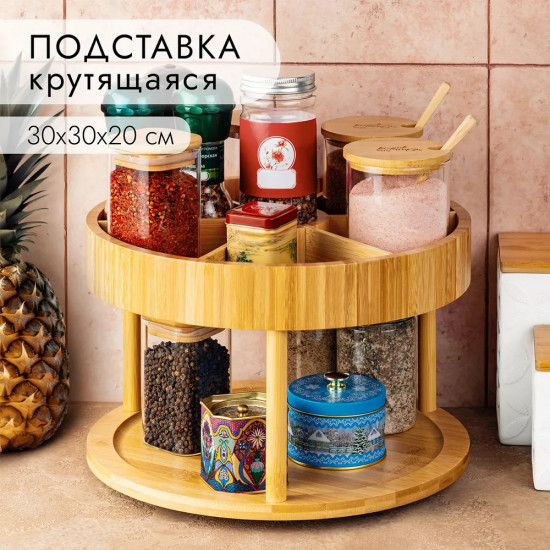 Подставка вращающаяся