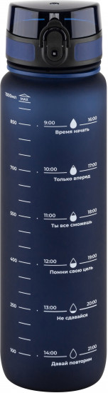 Бутылка для воды «Style Matte»