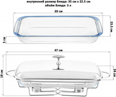 Мармит с крышкой на подставке - Фото 5