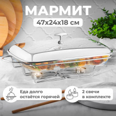 Мармит с крышкой на подставке - Фото 6