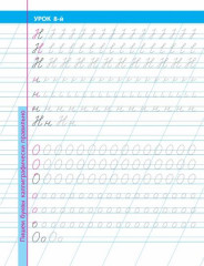 16 уроков исправления плохого почерка - Фото 2