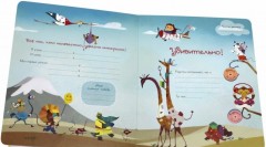 Привет, это я! Мой звучащий альбом - Фото 3