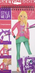 Блокнот с трафаретами «Спортсменка» - Фото 2