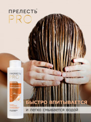 Бальзам для волос «Интенсивное питание» - Фото 6