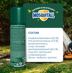 Аэрозоль «Защита от клещей» - Фото 7