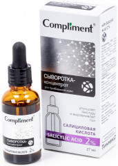 Сыворотка-концентрат для лица - Фото 6