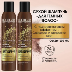 Шампунь сухой для волос подкрашивающий для брюнеток - Фото 1