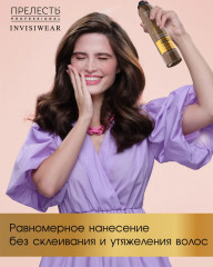 Шампунь сухой для волос подкрашивающий для брюнеток - Фото 3