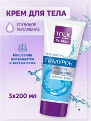 Крем для тела «Гиалурон» - Фото 1