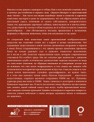 Знаки, символы и аллегории в искусстве. Как понимать и разбираться - Фото 1