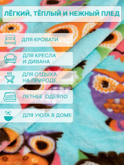 Плед детский «Совы» - Фото 7