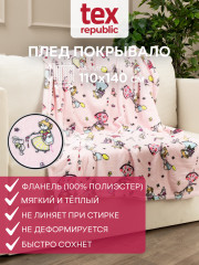 Плед детский «Принцесса» - Фото 7