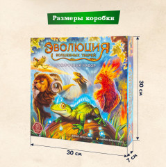Игра настольная «Эволюция волшебных тварей» - Фото 17