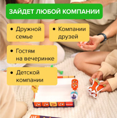 Игра настольная «Как курица лапой» - Фото 4