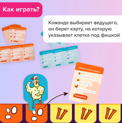 Игра настольная «Как курица лапой» - Фото 11