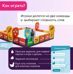 Игра настольная «Как курица лапой» - Фото 12