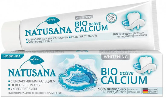 Зубная паста «Bio active calcium»