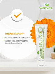 Зубная паста «Bio calendula» - Фото 3