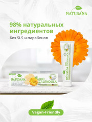 Зубная паста «Bio calendula» - Фото 4