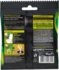 Биоактиватор для компоста - Фото 1