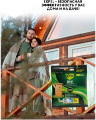 Биоактиватор для компоста - Фото 3