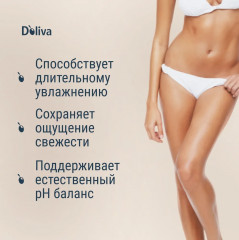 Гель для интимной гигиены с экстрактом календулы - Фото 1