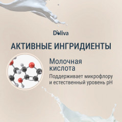 Гель для интимной гигиены с экстрактом календулы - Фото 2