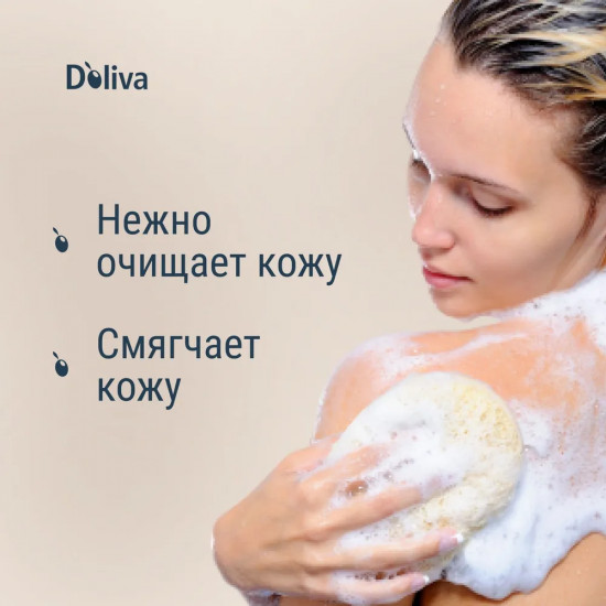 Гель для душа «Тропические фрукты»