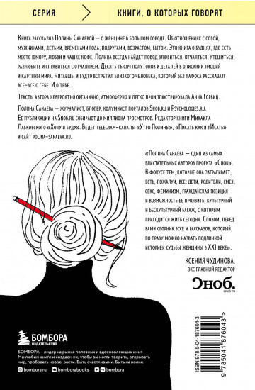 Черная водолазка