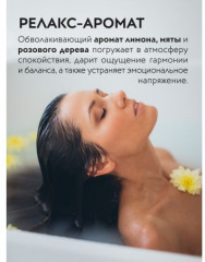 Скраб для тела моделирующий - Фото 10
