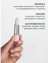 Бальзам для губ «Lipcare Stick» - Фото 2