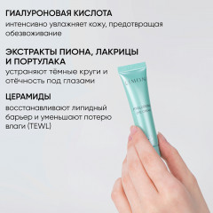 Крем для век c гиалуроновой кислотой - Фото 3