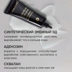 Маска для лица ночная антивозрастная - Фото 7